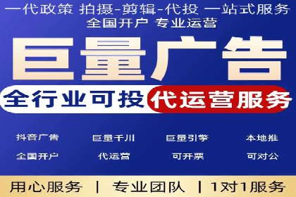案例解读：百度竞价运营如何实现盈利